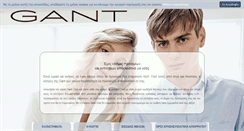 Desktop Screenshot of gantclub.gr